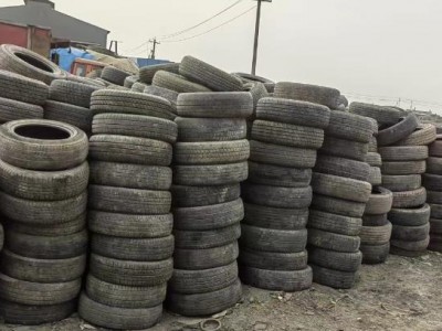 安辉阜阳地区及附近高价回收废旧轮胎 橡胶 废金属